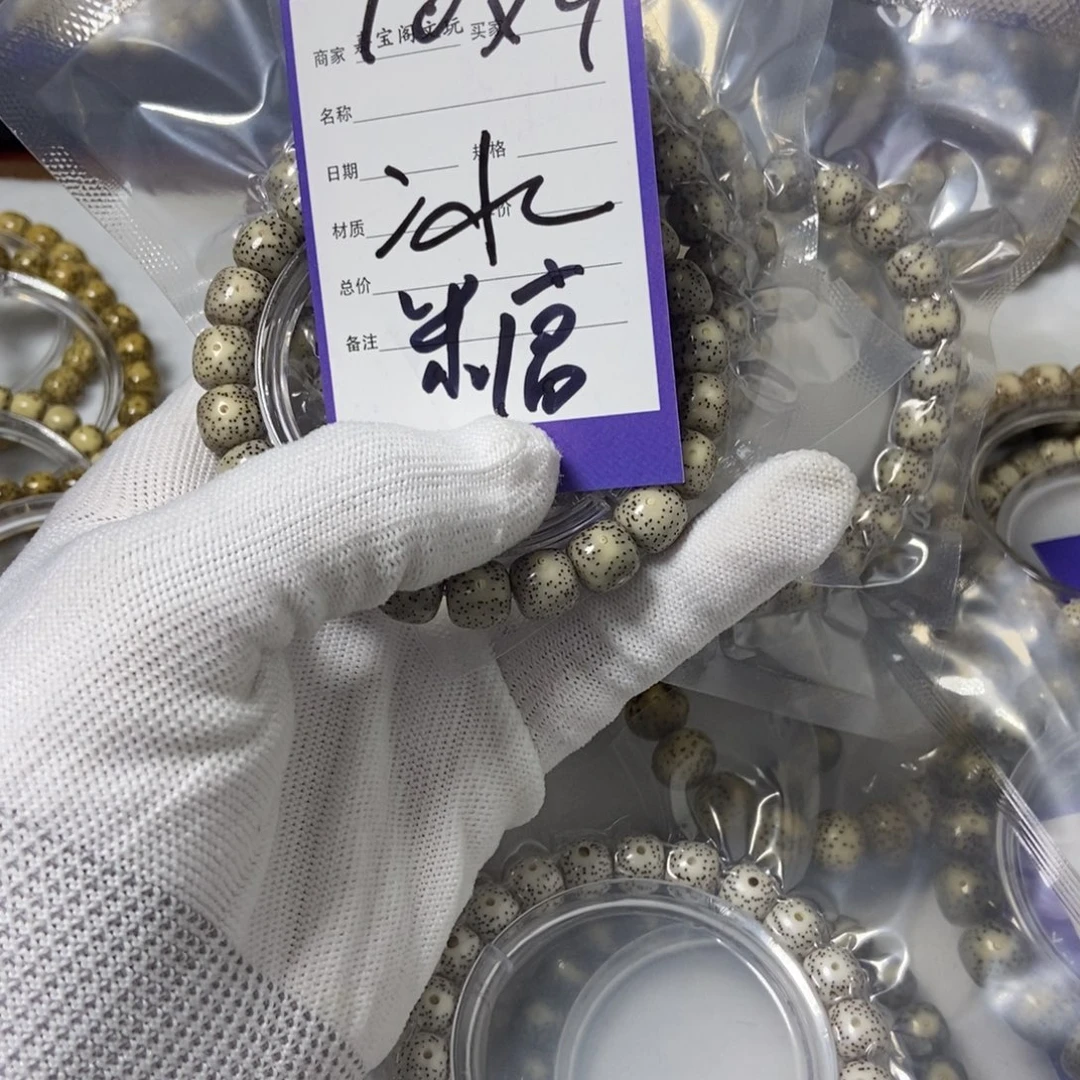 星月菩提吊坠星月