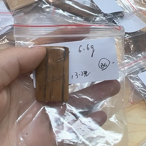 天然猛犸象牙微瑕品