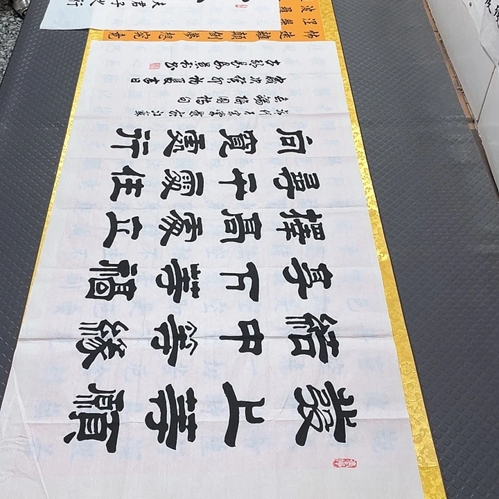 书法老师真人手写25