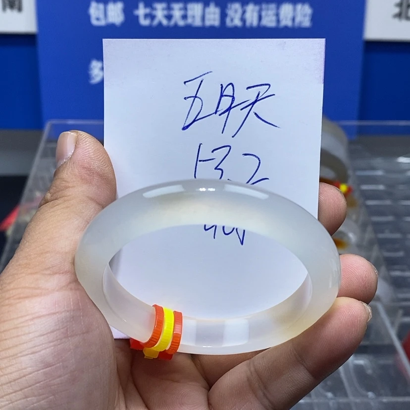【闪购商品】玛瑙/玉髓手镯未镶嵌五**晴