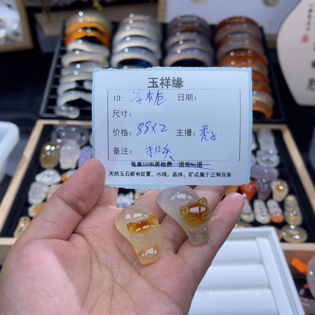 凉***栀玛瑙/玉髓未镶嵌颈饰