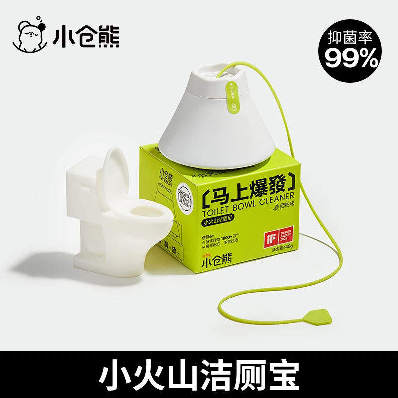 小火山洁厕灵除垢马桶清洁剂洁厕剂洁厕宝马桶水箱蓝泡泡
