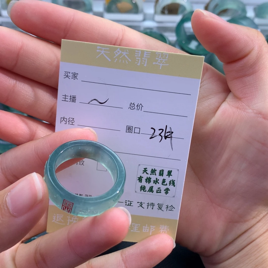 未镶嵌戒指翡翠˚****