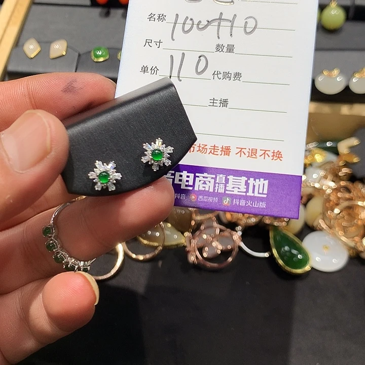 苍***葭颈饰未镶嵌和田玉（糖玉）