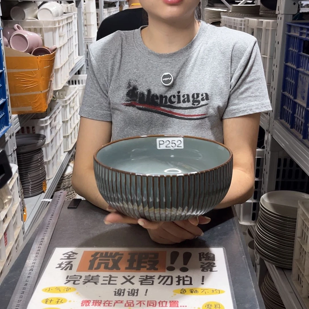 瓷片252                  2个