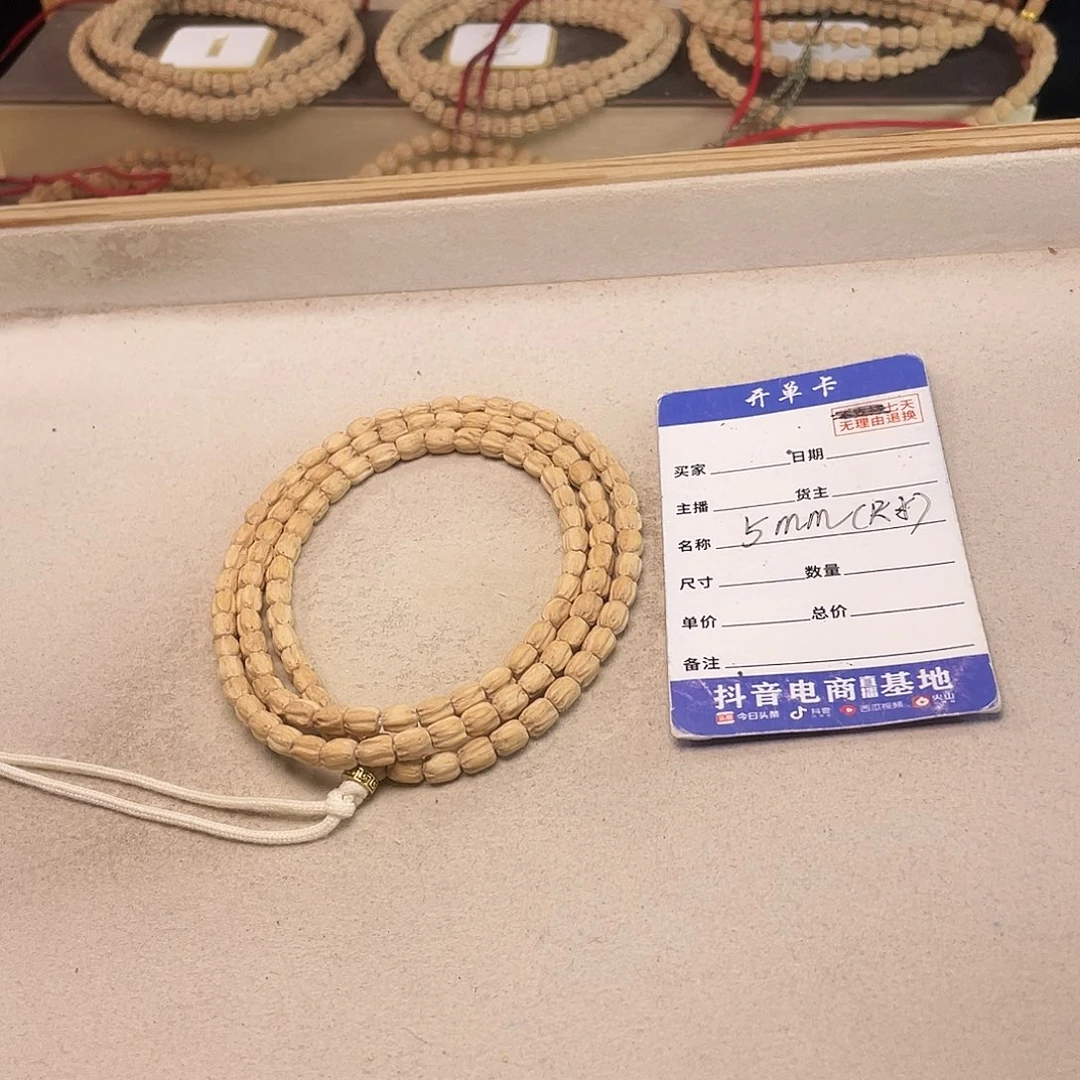 柏香籽/百香籽吊坠