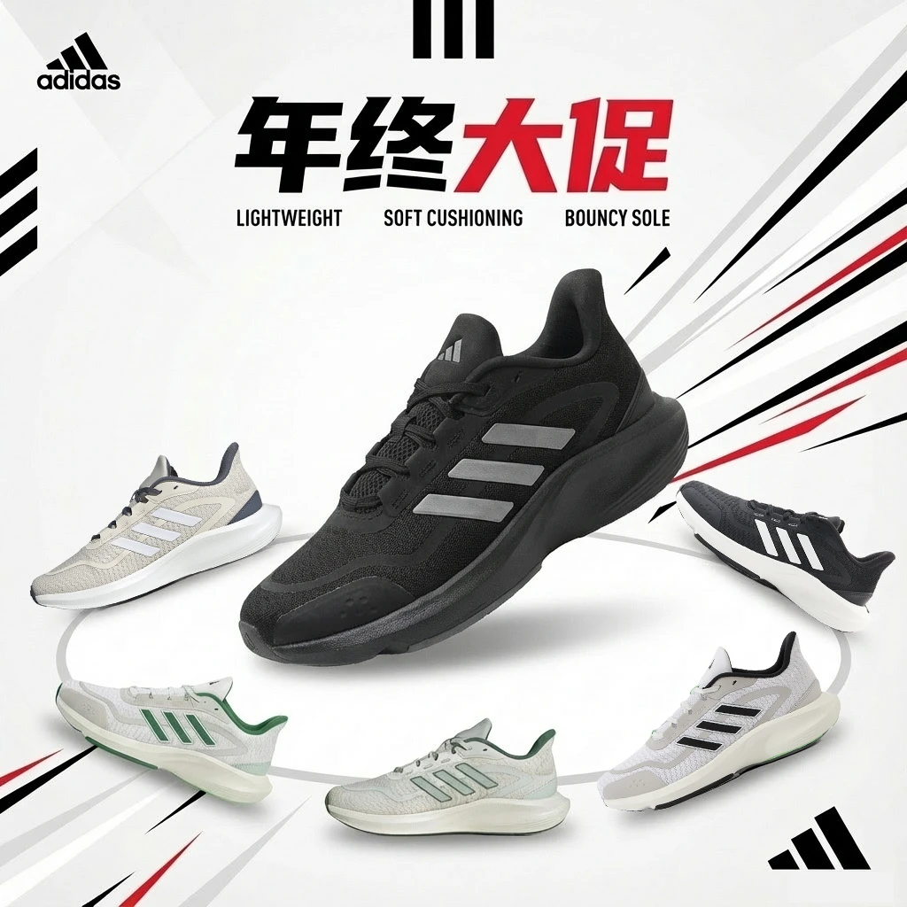 阿迪达斯正品男款黑武士轻盈缓震跑步鞋百搭休闲户外女士运动鞋子