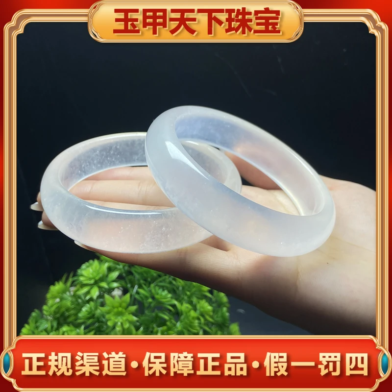 C3851【玉甲】天玄冰心石英岩玉白手镯-送礼佳品-多样性只发一件