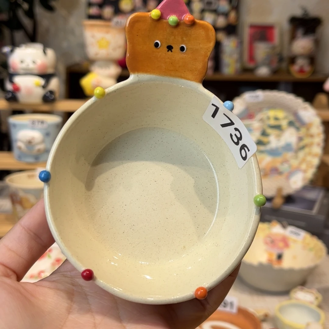 瓷片1736哈哈哈哈哈哈哈哈