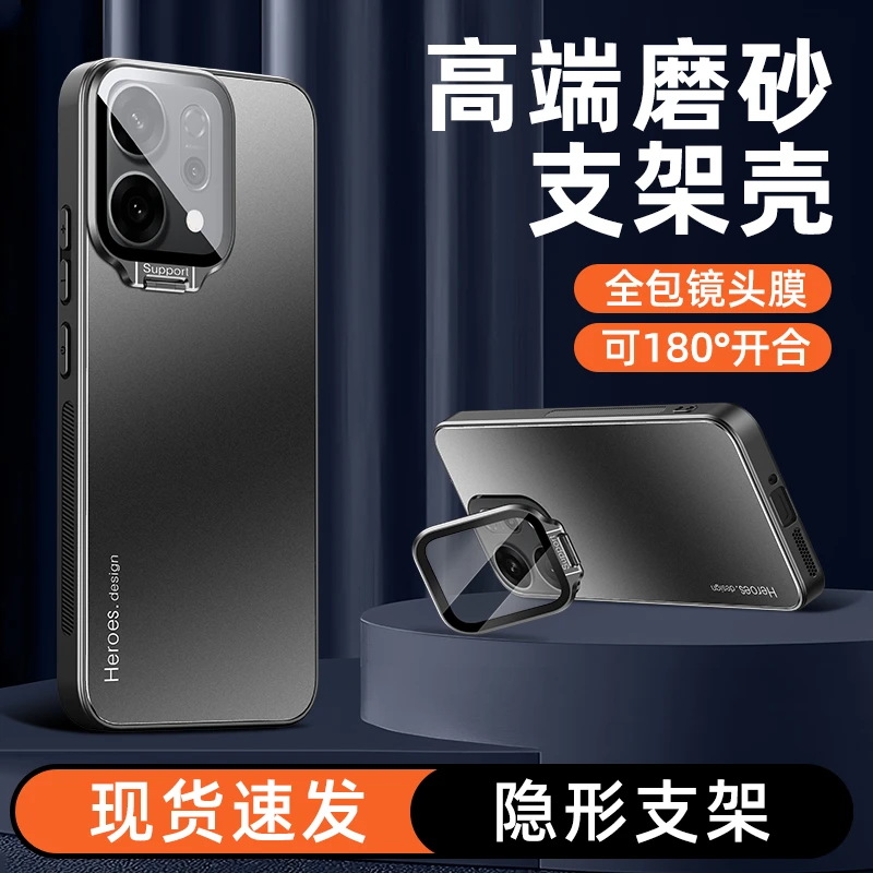 适用OPPOReno14手机壳Reno14Pro防摔镜头膜支架合金磨砂一体后壳