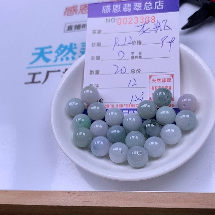 龙***栈未镶嵌手链翡翠翡翠