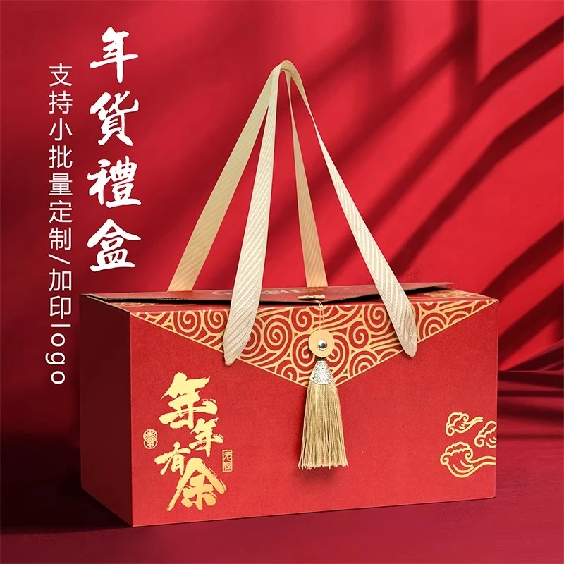 年货礼盒包装盒土特产熟食腊味烧鸡酒店高档手提礼品盒空盒定制