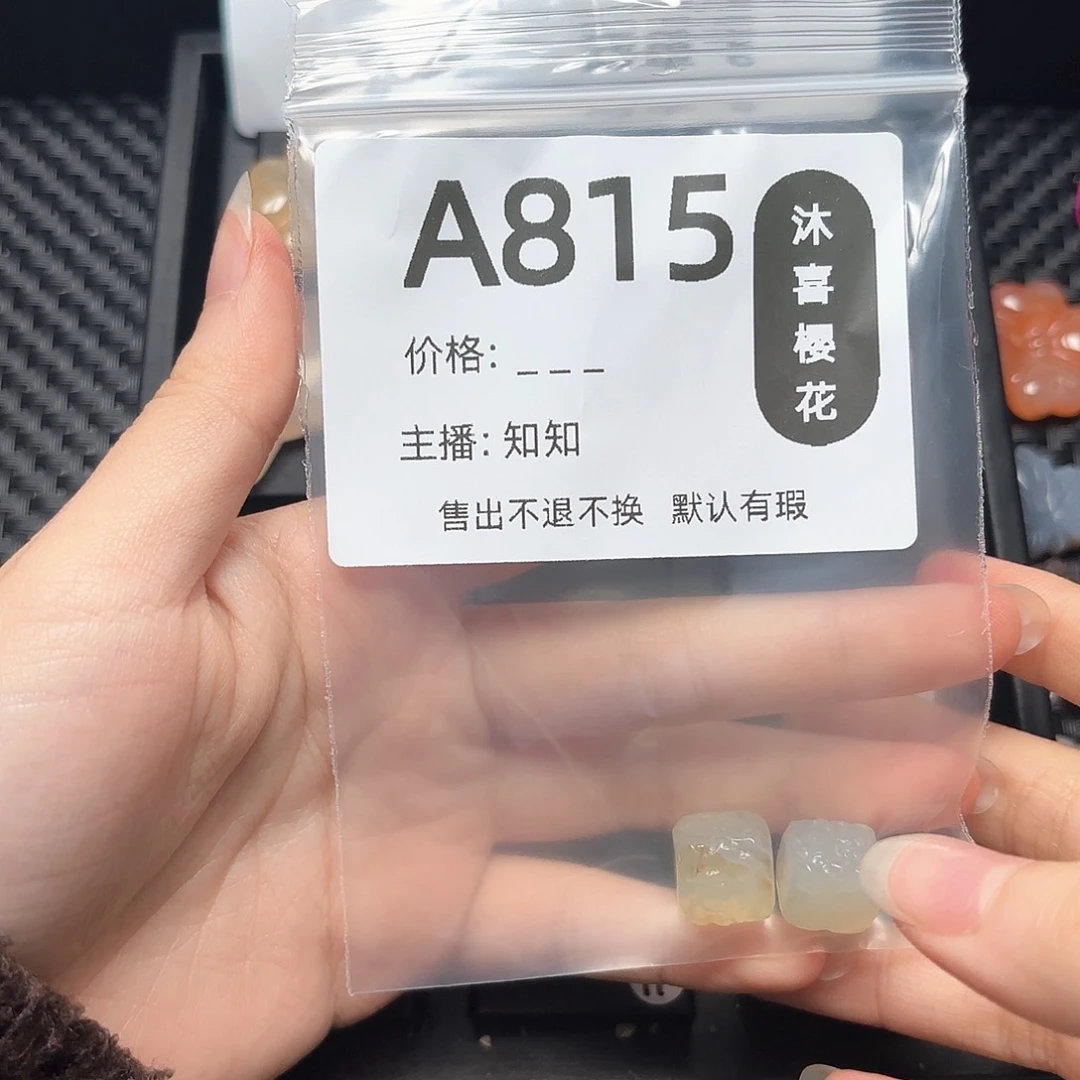 玛瑙/玉髓颈饰未镶嵌小*