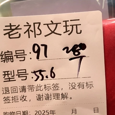 k***s非金属缅翠手镯97