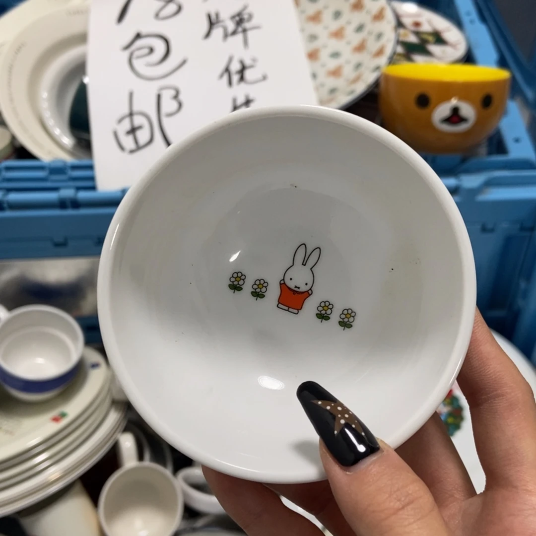 T***s瓷片陶瓷默认是一