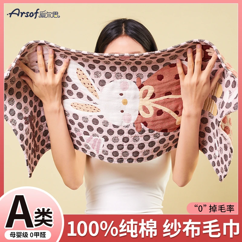A类纯棉家用洗脸毛巾卡通风亲肤透气成人洗脸巾吸水全棉纱布毛巾