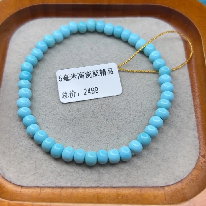 未镶嵌绿松石手链