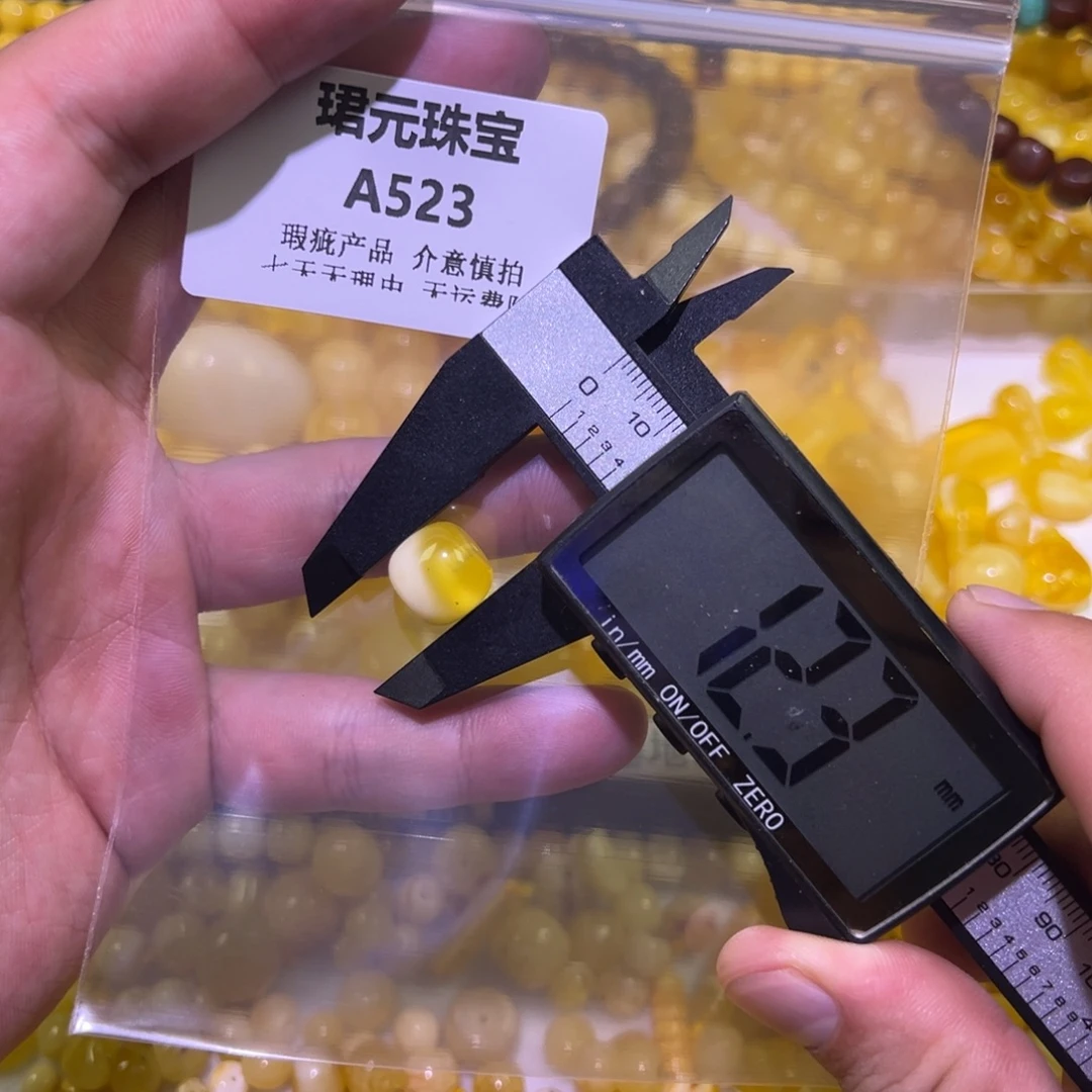 蜜蜡未镶嵌裸石523