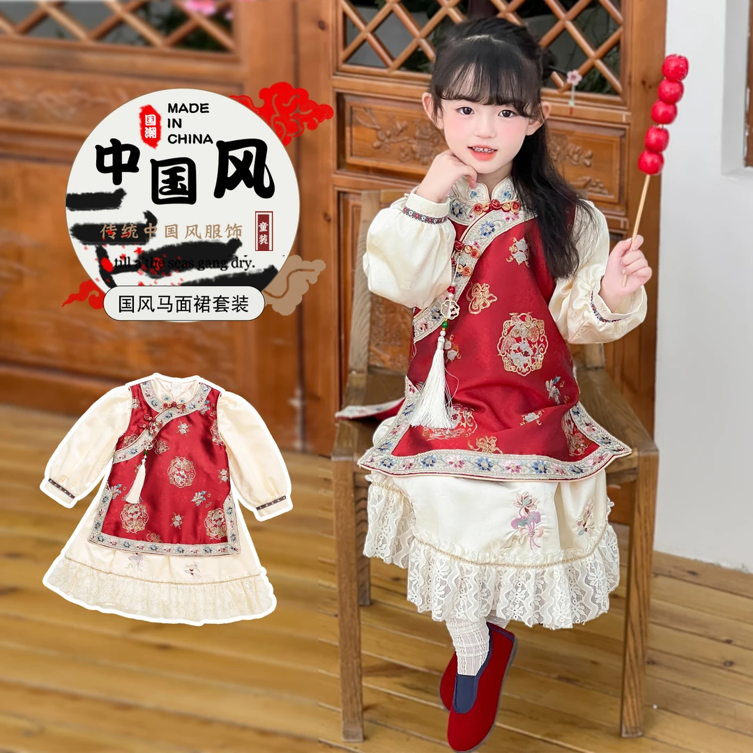 女童春秋季中国风汉服古典套装2025新款女孩超仙复古格格服两件套