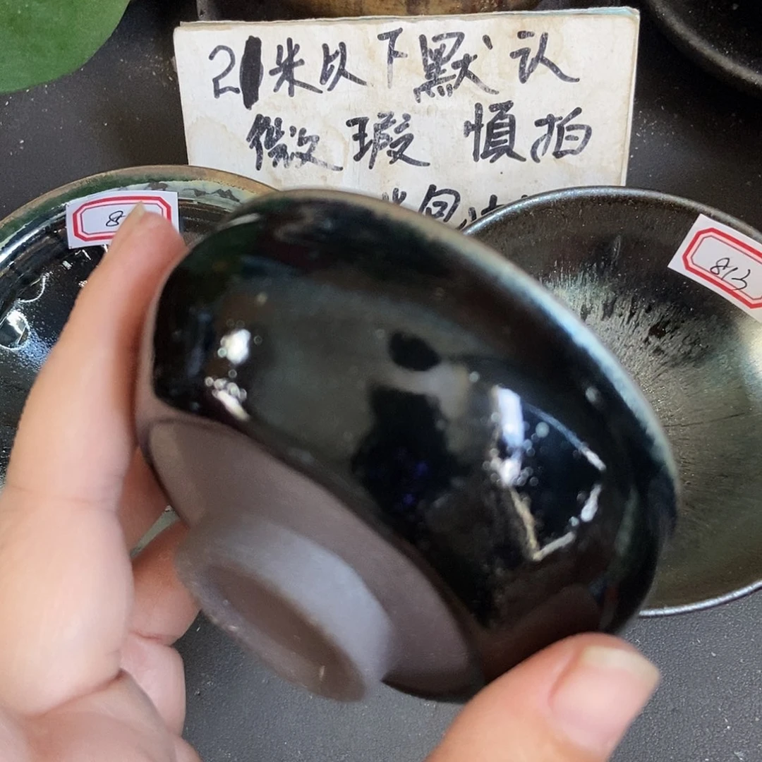 茶盏816 建窑建盏微瑕