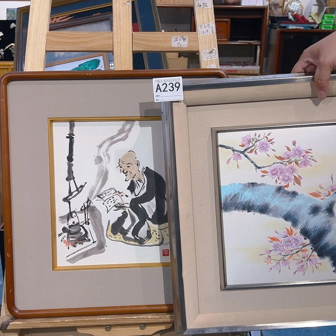 安***诚剪纸艺术239不退不换