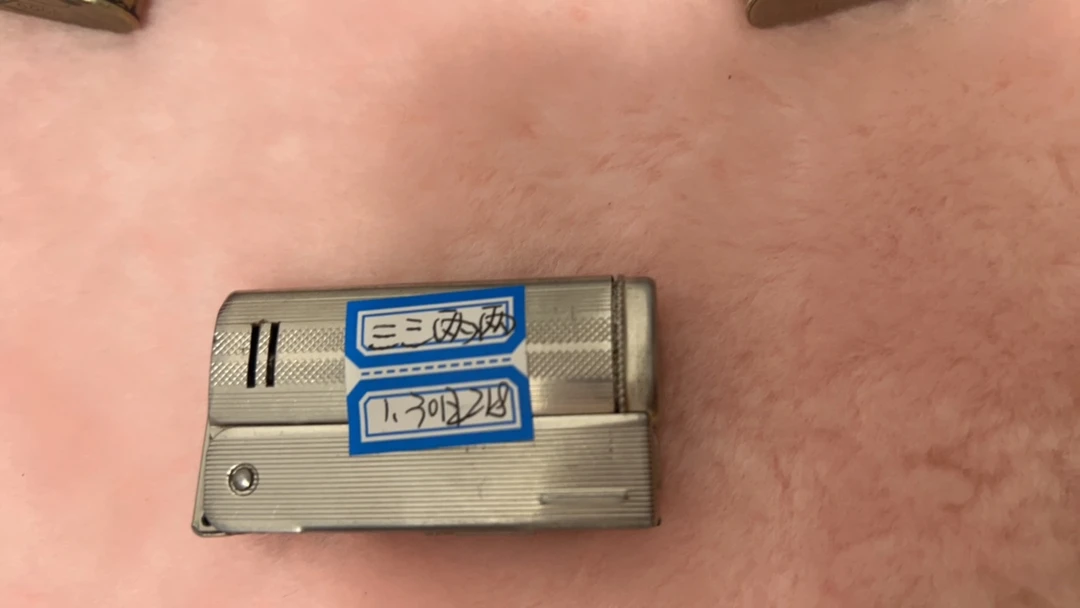 老物件，煤油打火机