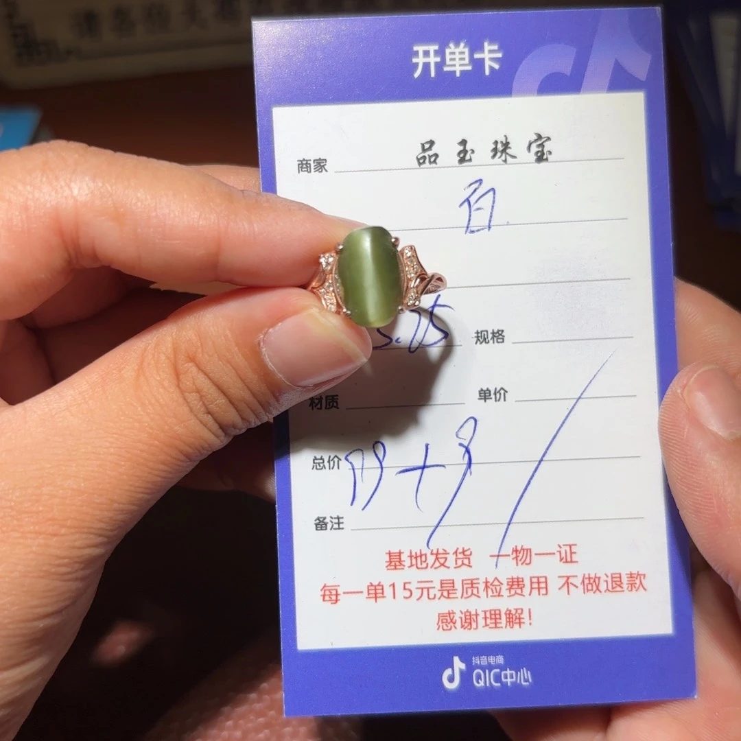 和田玉未镶嵌颈饰百*