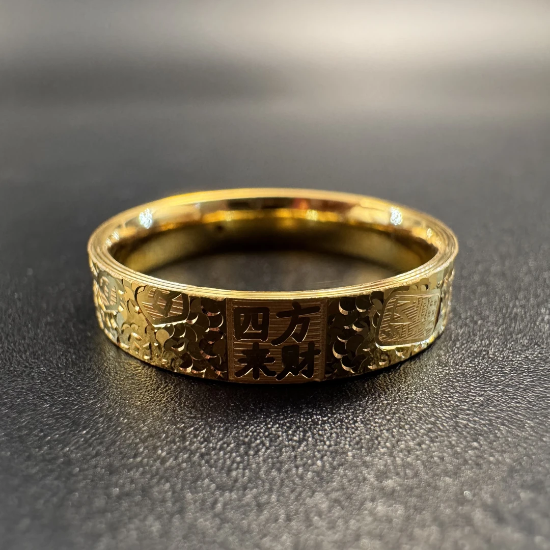 足金999 黄金 碎碎冰四方来财纳福戒指