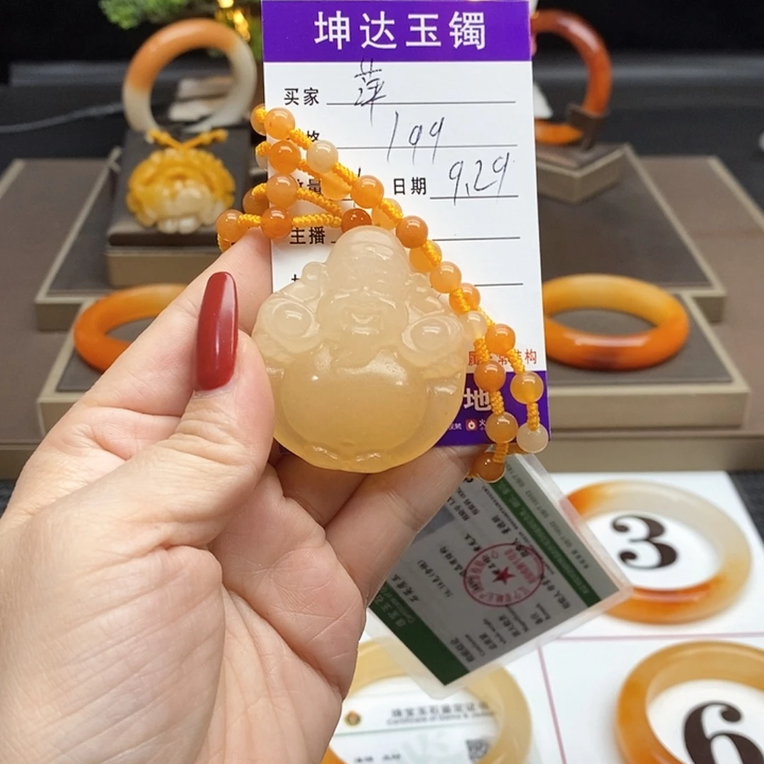 萍***影石英质玉（黄龙玉）未镶嵌吊坠