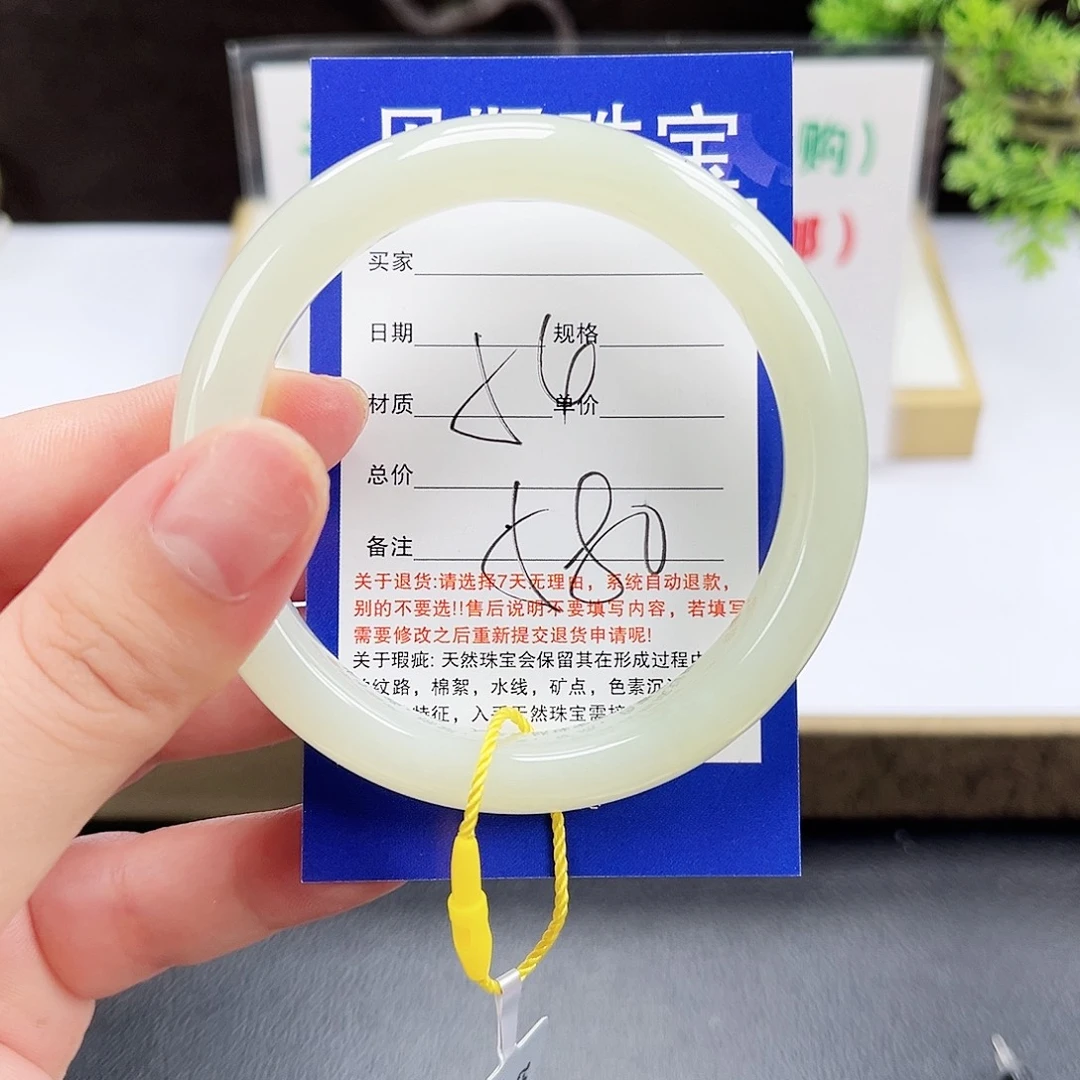 未镶嵌手镯和田玉