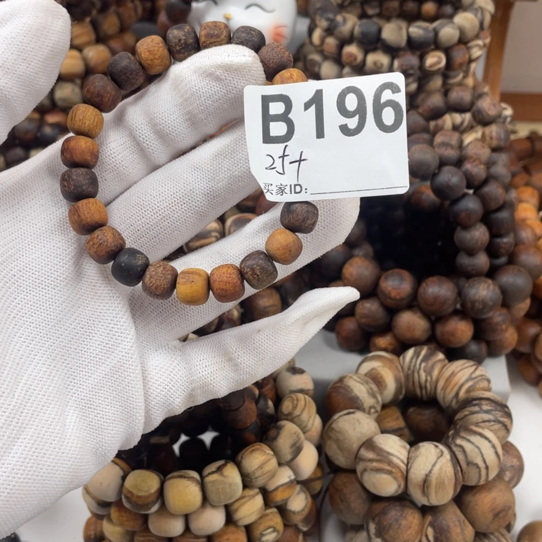 宸***扣手串/手链贡木感谢大家支持
