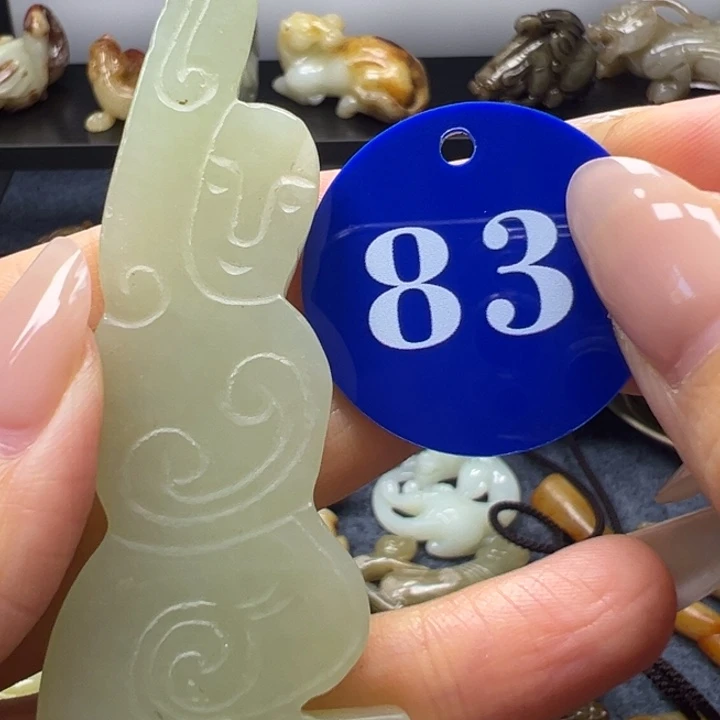 和田玉（糖玉）未镶嵌挂件