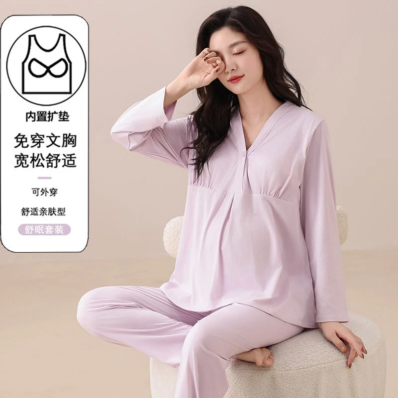 带胸垫月子服春夏季薄款云朵棉产后喂奶哺乳衣和服孕妇睡衣两件套