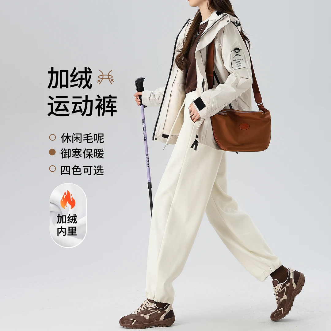 白色加绒运动裤女秋冬2025新款高腰显瘦束脚卫裤加厚休闲哈伦裤子