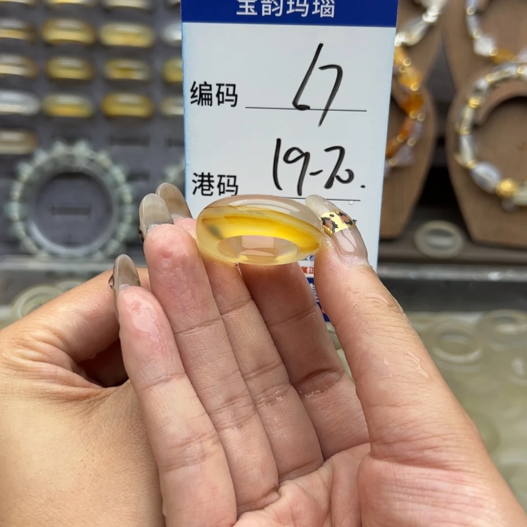 玛瑙/玉髓未镶嵌戒圈