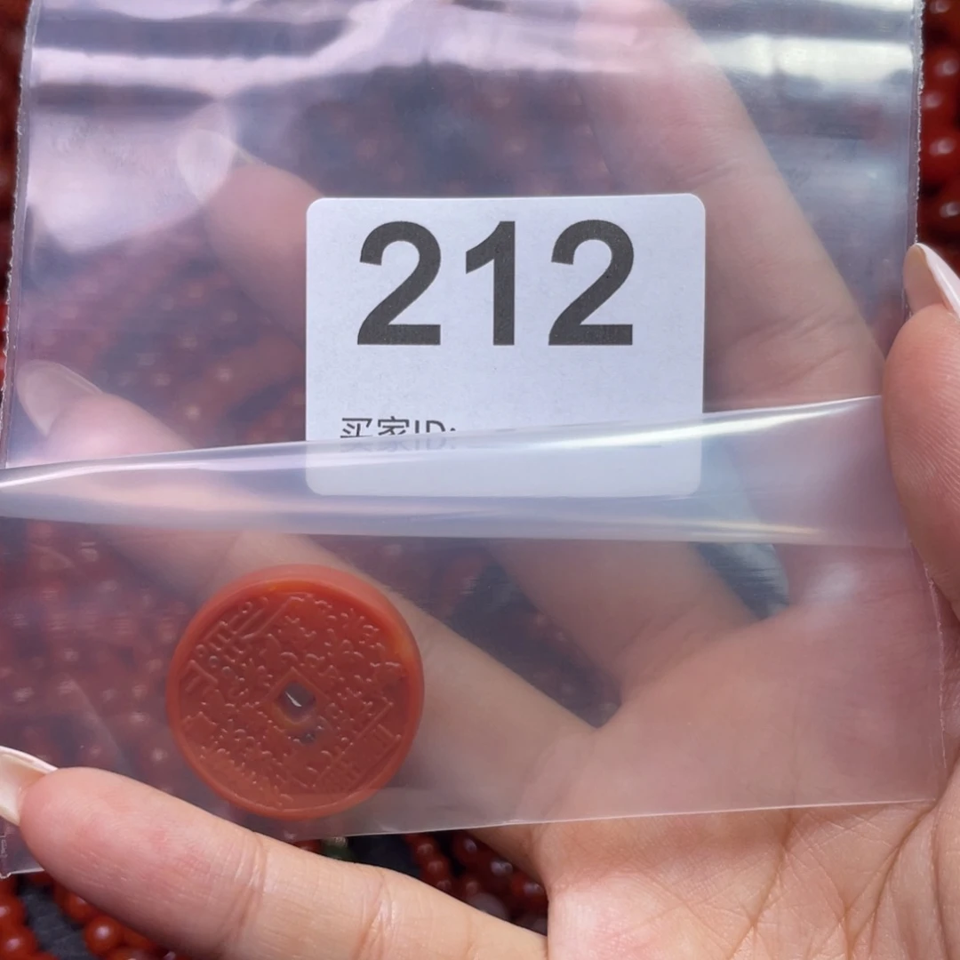南红玛瑙手链未镶嵌升*
