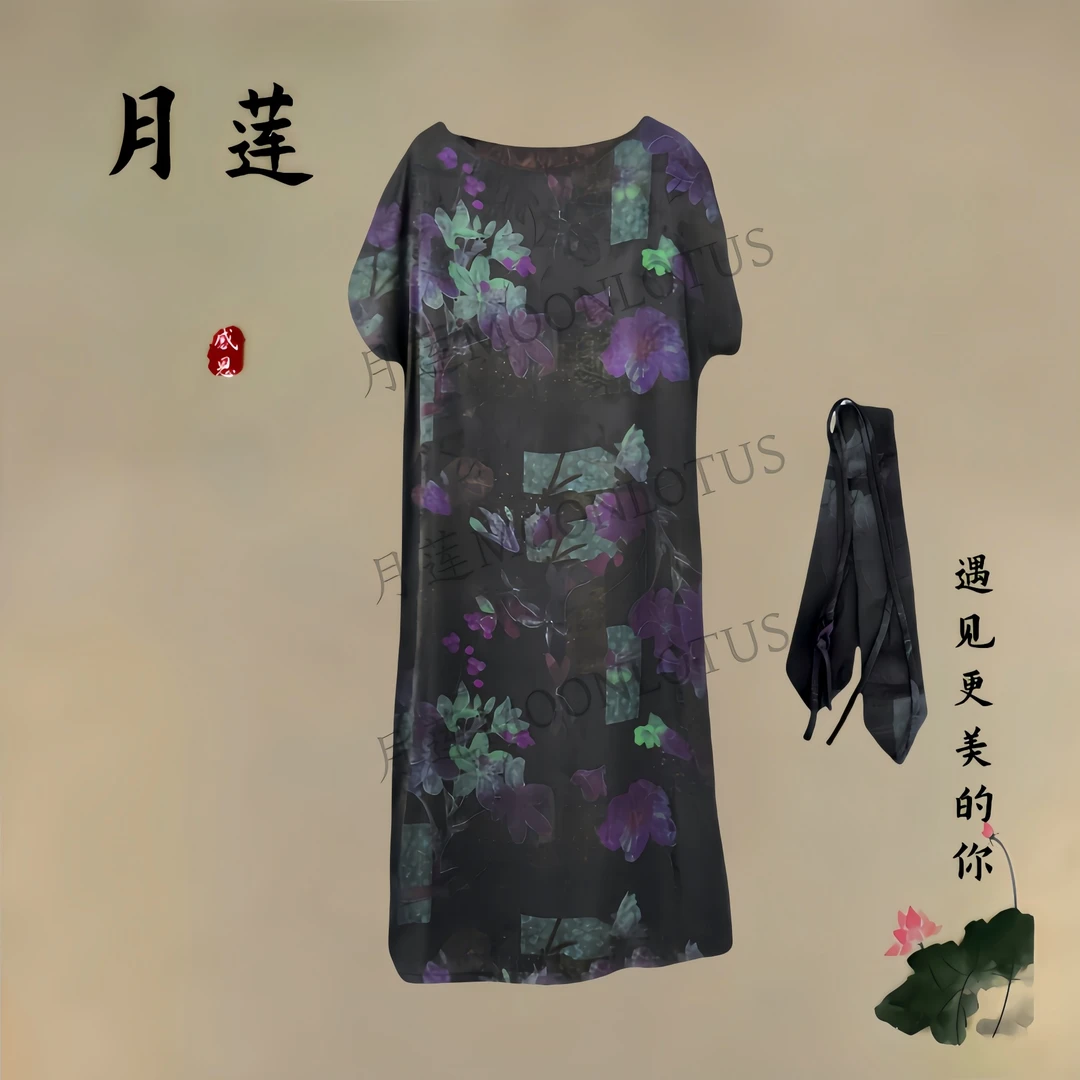 52331 旗袍夏季网红连衣裙富婆风国风