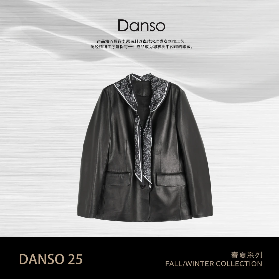 DANSO玉美华【女爵的晚安】法式绵羊皮长袖极简皮衣外套珍藏560503V