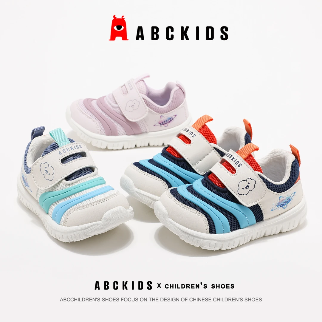 ABCkids毛毛虫鞋宝宝学步鞋软底1-3岁男女童鞋防滑防踢透气机能鞋