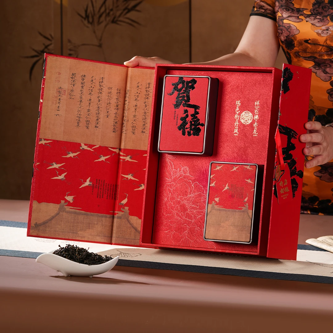 中秋新款高档茶叶包装盒空礼盒红茶绿茶小罐包装盒子礼盒装空盒