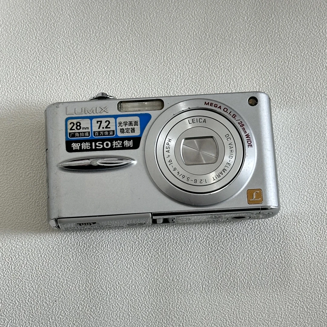 9新 Panasonic/松下 FX30 720w像素3倍光变 复古冷白皮氛围感CCD