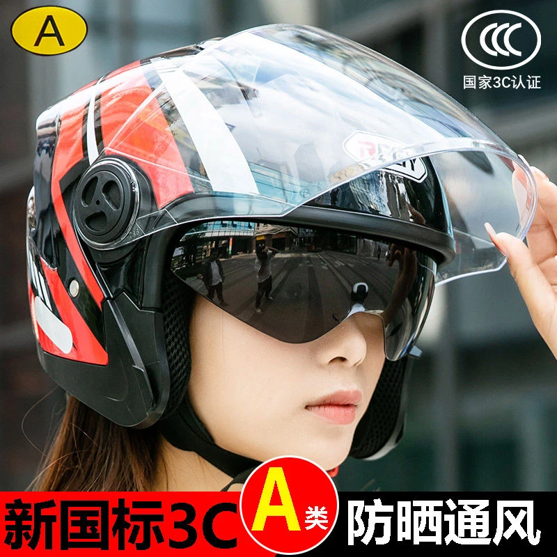 A类3C认证电动车摩托车头盔男女通用男款防寒保暖四季运动玩咖