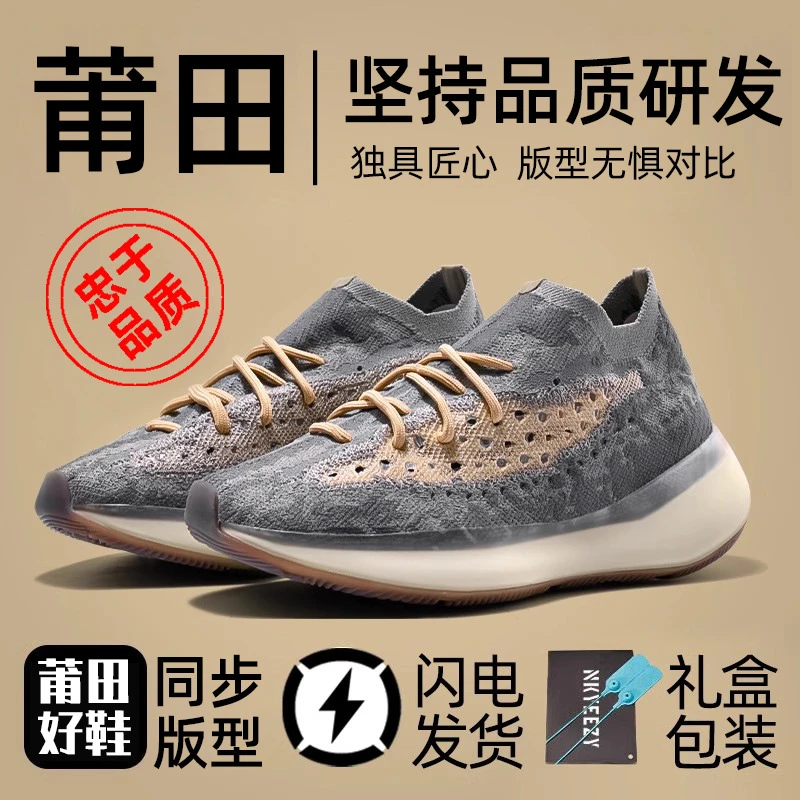 LUGUENTZ高端莆田鞋椰子350板鞋男女同款欧洲厚底情侣透气380椰子