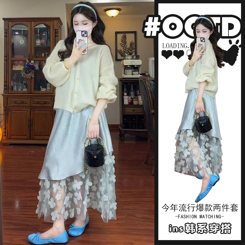 2025春秋新款温柔气质软糯针织开衫法式浪漫别致拼接半身裙两件套