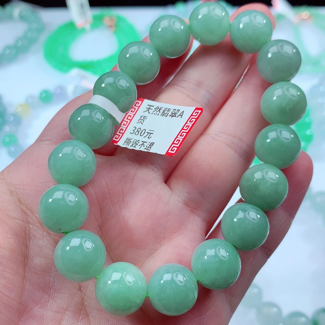 翡翠未镶嵌手链卡12.4