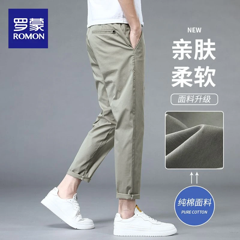 罗蒙上班休闲裤男士宽松直筒弹力西裤2025新款九分裤子男夏季薄款