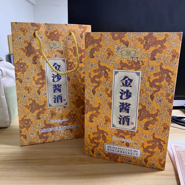 金沙酱酒 酱香型白酒 53度500ml
