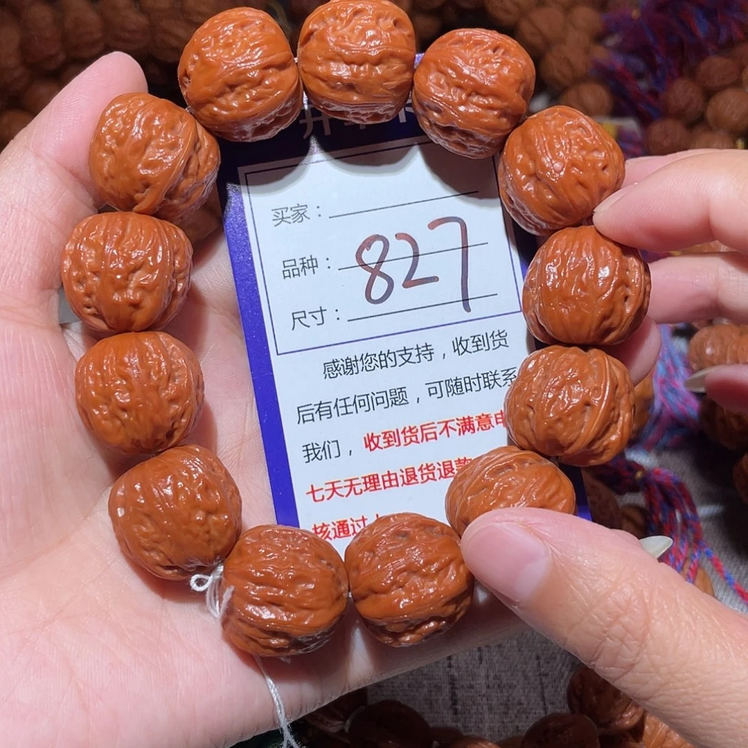 L***f手串文玩核桃827粗筋八愣2.1