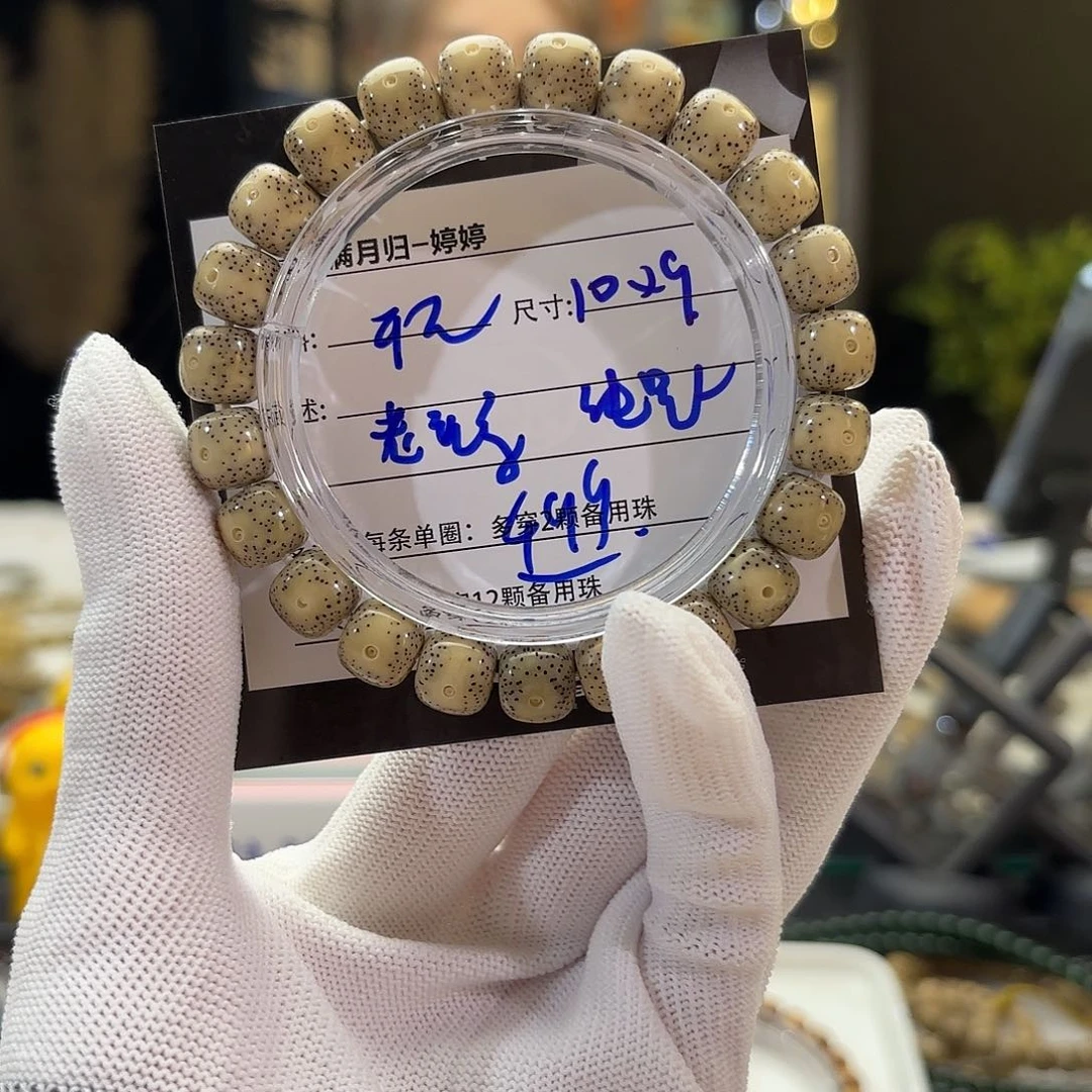 星月菩提手串星月