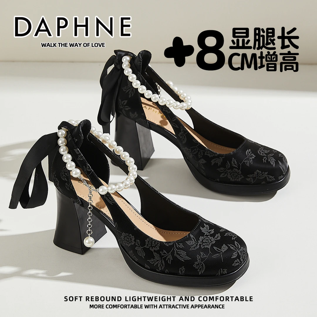 达芙妮玛丽珍鞋女镂空高跟小皮鞋2025新款秋季一字带粗跟国风单鞋